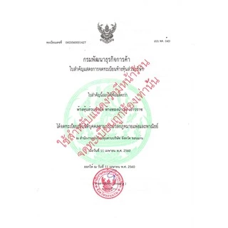 จี้พระเลี่ยมกรอบเงินแท้ 92.5% จี้พระเงิน จี้เงินแท้