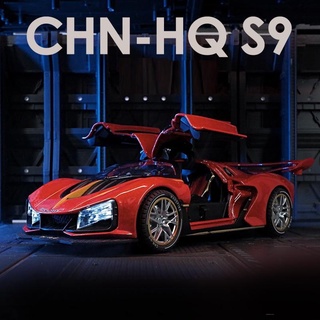 1:24 Hong Qi S9 Sport Cars โมเดลรถมีไฟ มีเสียง