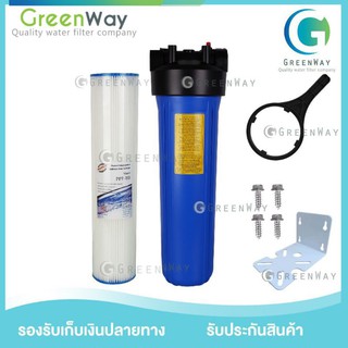 เครื่องกรองน้ำใช้บิ๊กบลู  BIGBLUE กระบอก AQUATEK  1 ขั้นตอน