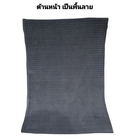 กันสึกแผ่นเต็ม ติดรองเท้า กันสึก1แผ่นติดได้2คู่ กาว1ขวดติดได้1คู่