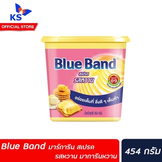 Blue Band Sweet Margarine Spread 454 g รสหวาน มาร์การีน สเปรด บลูแบนด์ มาการีน (3834) Best Foods