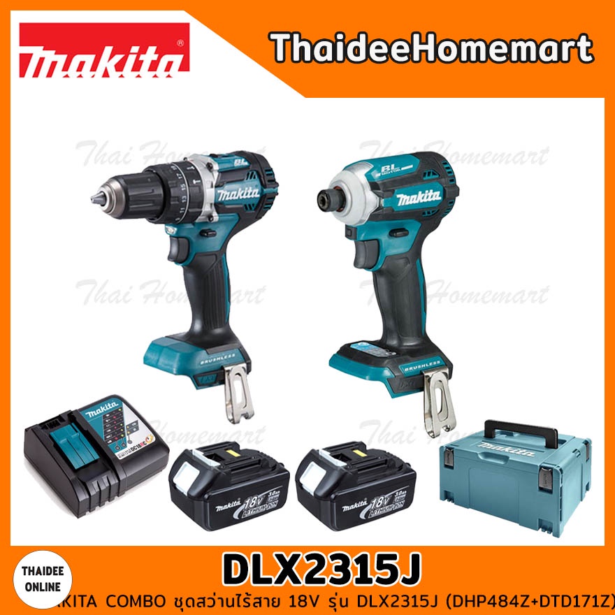 MAKITA LXT COMBO ชุดสว่านไร้สาย 18V DLX2315J (DHP484Z+DTD171Z) (3.0Ahx2) รับประกัน 2 ปี