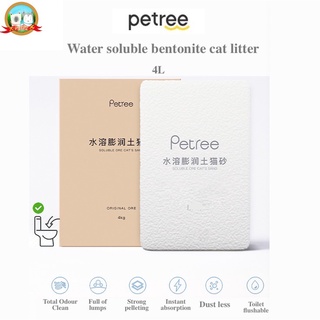 Petreeทรายแมว Cat Litter Bentonite ขนาด 4L ทรายแมวเบนโทไนท์ ละลายน้ำได้ เข้าห้องน้ำได้