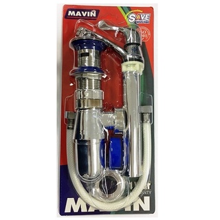 ชุดก๊อกอ่างล้างหน้าครบชุด MAVIN S-M2231