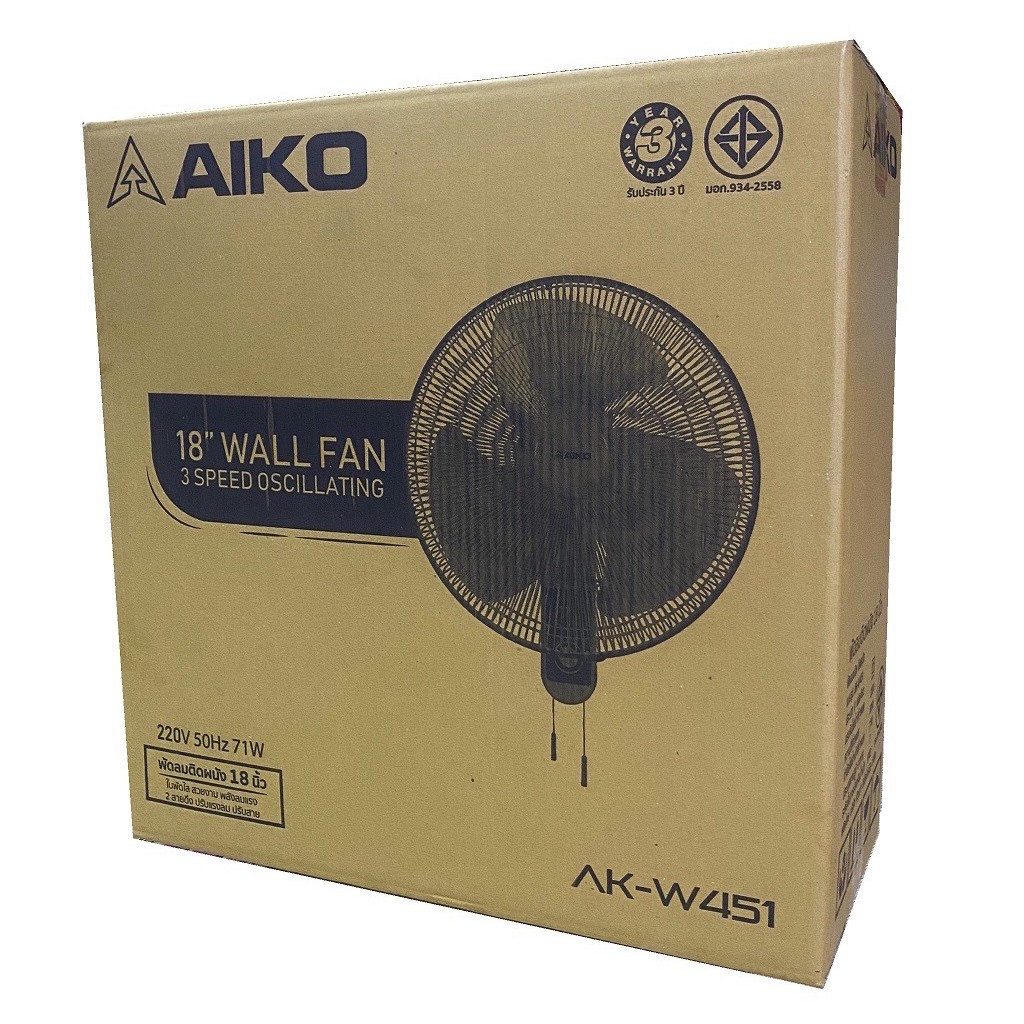 AIKO พัดลมติดผนัง 18 นิ้ว Wall Fan รุ่น AK-W451 สีเทา  ***รับประกันมอเตอร์ 3 ปี