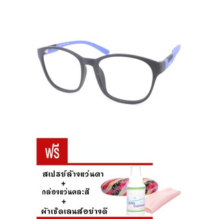 ซื้อ1ฟรี5 รับประกัน1ปี แว่นตาเปลี่ยนสีกันแดดสีฟ้า เเว่นวินเทจ ค่าสายตายาว(+50)