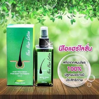 Neo Hair Lotion นีโอ แฮร์โลชั่น ปลูกผม คิ้ว หนวด เครา ของแท้ 100%