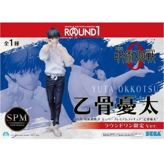 Jujutsu Kaisen Yuta Okkotsu SPM Figure Round One 1 Limited ver. Prize JAPAN Sega