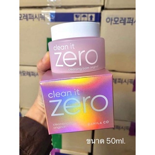 ของแท้!!BANILA Co Clean It Zero Cleansing Balm 50 mlสีชมพู