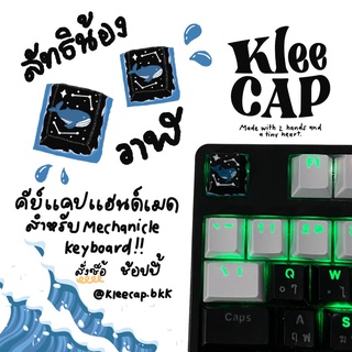 Keycap แฮนด์เมด คีย์แคปลาย ลิทธิปลาวาฬ