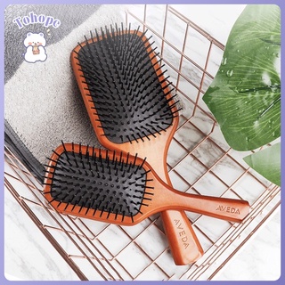 หวีนวดศรีษะ หวี หวีแปรง หวีอเวด้า Aveda paddle brush หวีผม หวีผมตรง หวีถุงลมนิรภัยนวด แปรงหวีเพื่อสุขภาพ เส้นผมไม่พันกัน