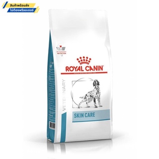 Royal Canin Skin Care 11 KG อาหารขนและผิวหนังสุนัข