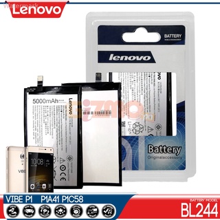 แบตเตอรี่ Lenovo Vibe P1 รุ่น BL244