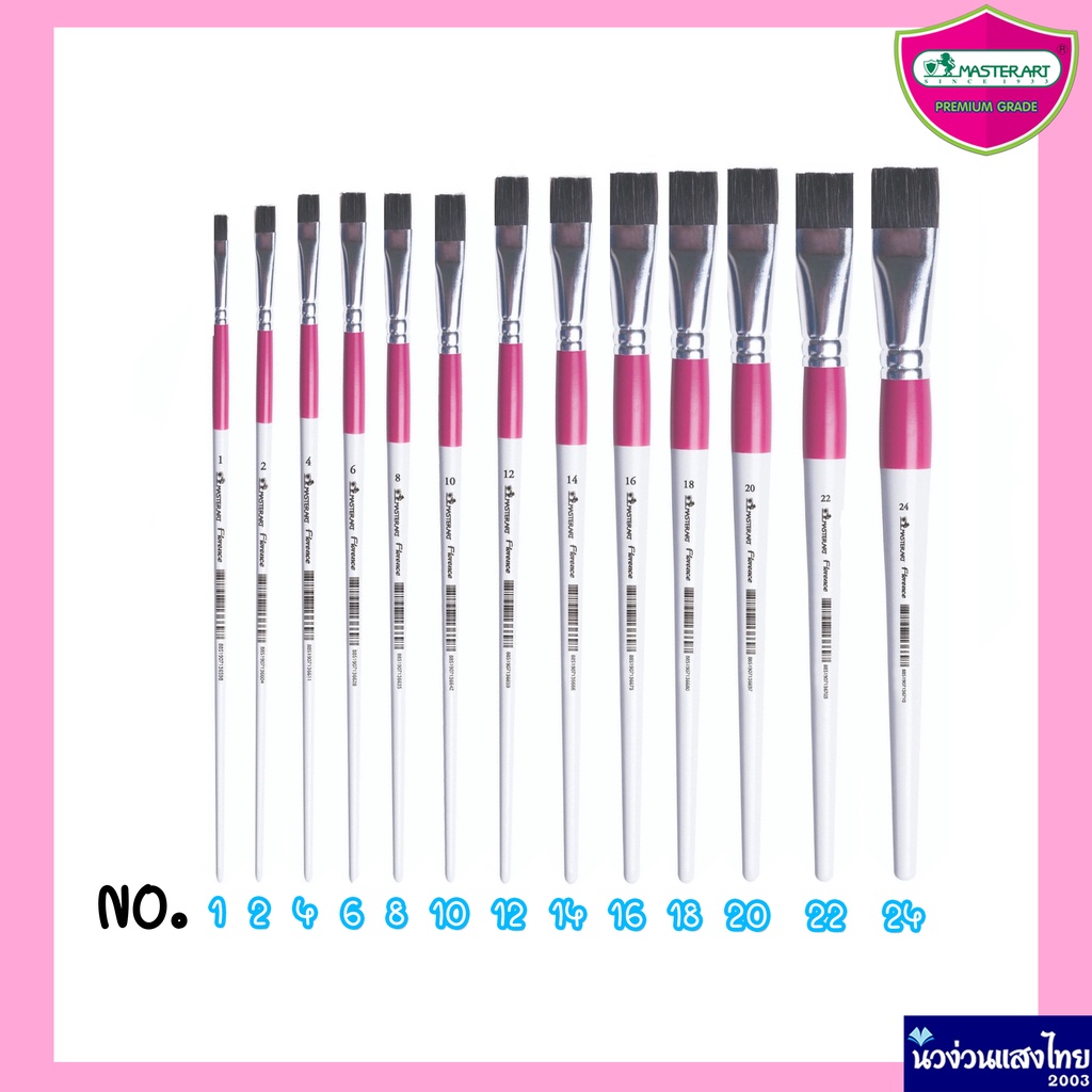 Masterart พู่กันแบน เอนกประสงค์ รุ่นฟลอเรนซ์ Florence Flat Brush (เบอร์ 1-24) ใช้กับสีโปสเตอร์ สีน้ำมัน สีอะคริลิค