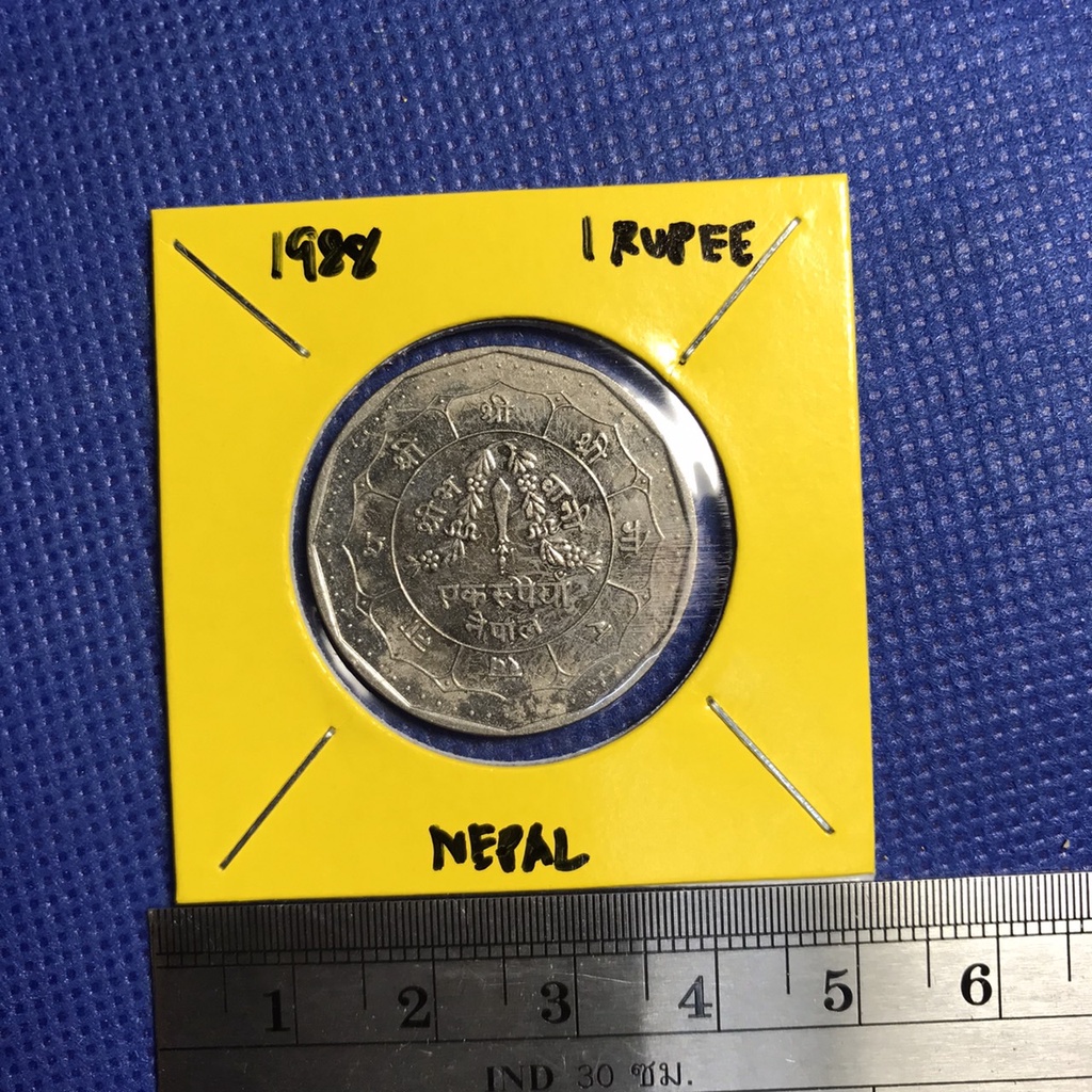 No.15025 ปี1988 เนปาล 1 RUPEE เหรียญสะสม เหรียญต่างประเทศ เหรียญเก่า หายาก ราคาถูก