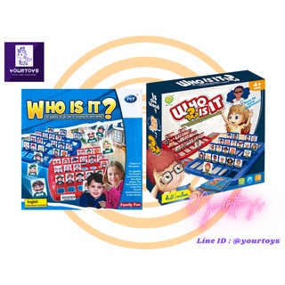 Who is it Board Game - บอร์ดเกม Guess Who - เดาซิ ว่าใคร?