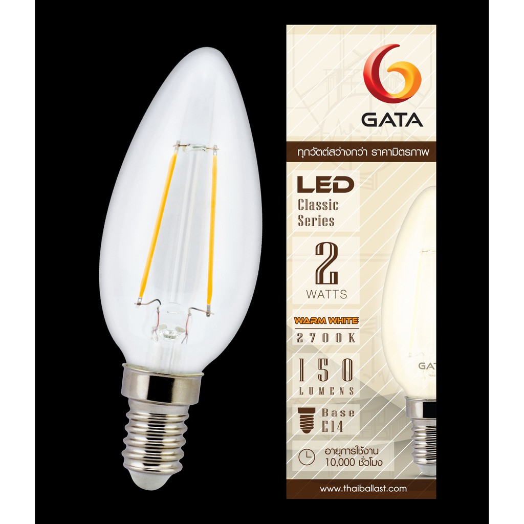 ซื้อ 10 ดวง ถูกกว่า หลอด LED 2W คลาสสิค E14 WARM (แพ็ค 10 ดวง) ราคา ถูกที่สุด ดีลบีเคเค