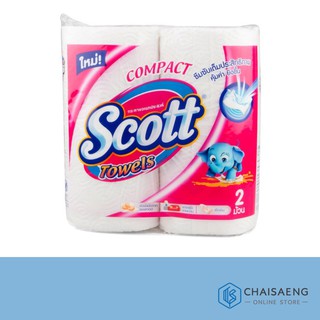 (แพ็ค 2 ม้วน) Scott Compact Multi-Purpose Towels สก๊อตต์ คอมแพ็ค กระดาษอเนกประสงค์