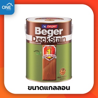 Beger DeckStain สีย้อมไม้เบเยอร์แบบด้าน ขนาดแกลลอน 3.785 ลิตร สีทาไม้ สีทาพื้นไม้