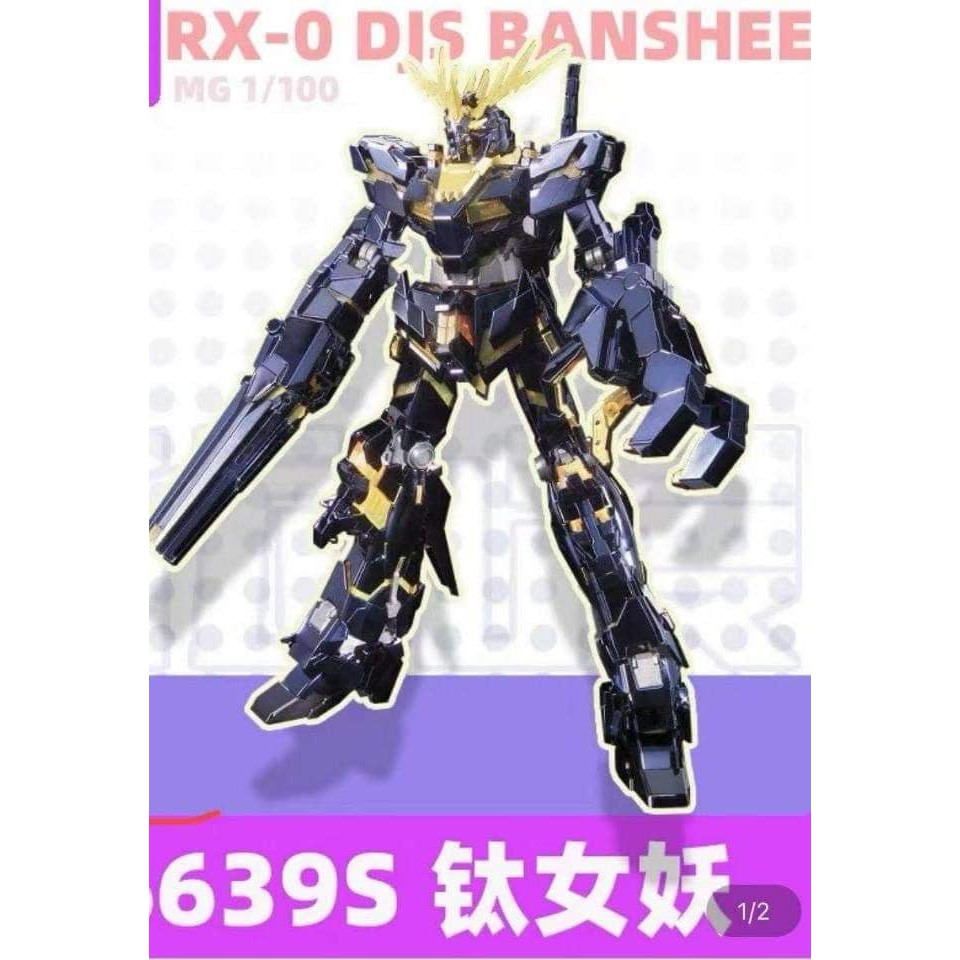 6639S daban Banshee " Taitanuim " MG 1/100
