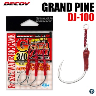 เบ็ด DECOY GRAND PINE DJ-100