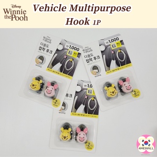 [Daiso Korea] Disney Winnie the Pooh Vehicle Multipurpose Hook 1P