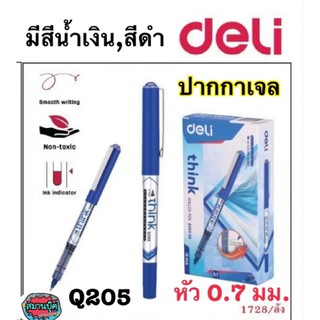 ขั้นต่ำสองชิ้น‼️ปากกาเจล deli Q205 มีสีน้ำเงินและสีดำขนาดหัว 0.7 มม ค่ะ