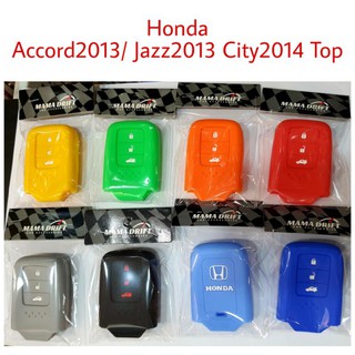 ชองชิลิโคนหุ้มกุญแจรีโมทรถยนร์ HONDA  3ปุ่ม HD6