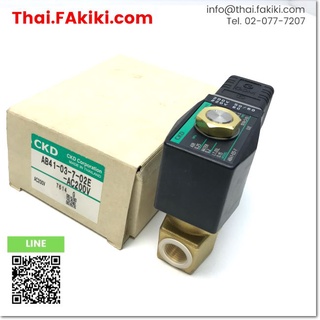 พร้อมส่ง,(A)Unused, AB41-03-7-02E-AC200V VALVE ,วาล์ว สเปค AC200V, RC3/8, Orifice size ø7 ,CKD (66-004-490)