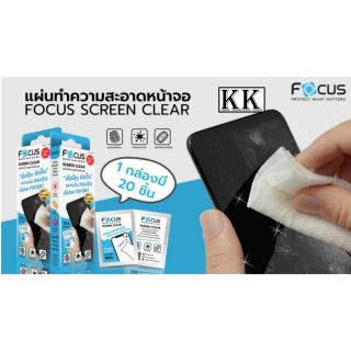 Focus Screen Clear Wipe
ผ้าเช็ดทำความสะอาดหน้าจอสมาร์ทโฟนและแท็บเล็ต