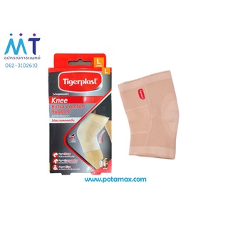 อุปกรณ์พยุงเข่า TIGERPLAST SUPPORT KNEE ไทเกอร์พล๊าส ซัพพอร์ตเข่า