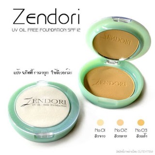 Zendori UV Oil-Free SPF12 ตลับเขียว แป้งพัฟเนื้อเนียนนุ่ม บางเบา คุมมัน