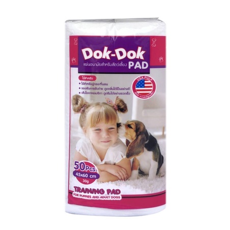 DOK DOKแผ่นรอง 50ชิ้น 45*60 Cmไซร์ M 1แพ็ค
