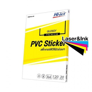 สติกเกอร์ PVC ผิวมัน INKJET PREMIUM GLOSSY PVC STICKER (PSGPV124-20)