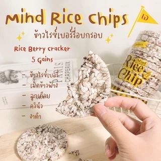 Mind rice chips ข้าวพองอบกรอบ