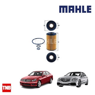 MAHLE กรองน้ำมันเครื่อง BENZ W246 W204 W205 C218 W212 เครื่อง OM651 ดีเซล OX 153-7D2  6511800009