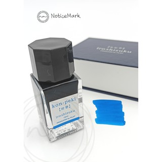 Pilot iroshizuku [kon-peki] 15 ml