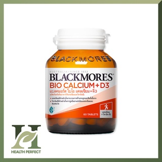 Blackmores Bio Calcium+D3 - แบลคมอร์ส ไบโอ แคลเซียม + วิตามิน ดี3 (60เม็ด)