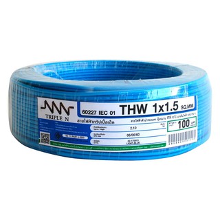 THW power cord ELECTRIC WIRE THW NNN 1X1.5SQ.MM. 100M. BLUE Power cable Electrical work สายไฟ THW สายไฟ THW NNN 1x1.5ตร.