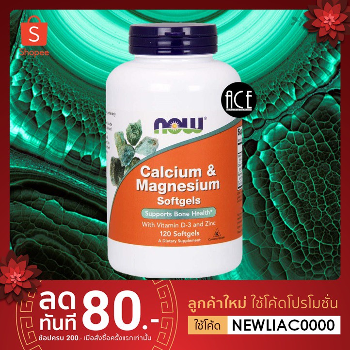 Now foods : 🦷  Calcium & Magnesium include Vitamin D and Zinc 🦷 , 120-240 Softgels บำรุงกระดูกและฟันให้แข็งแรง