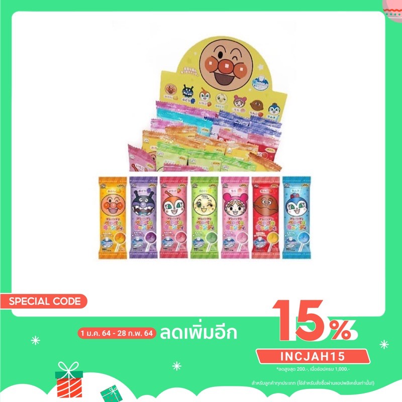 Fujiya Candy Stick Anpanman ฟูจิยา อันปังแมน อมยิ้มป้องกันฟันผุ รสผลไม้  8กรัม/แท่ง