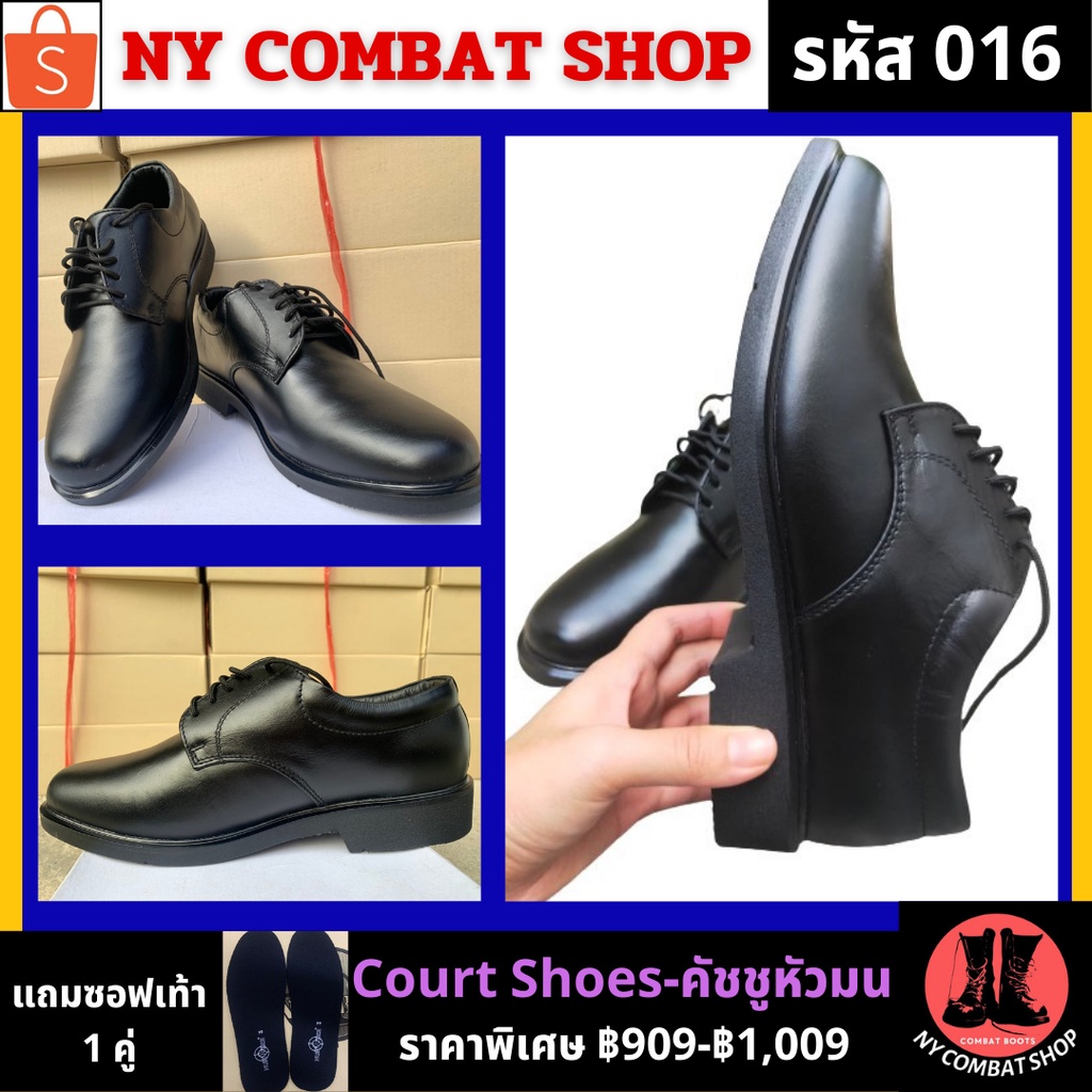 รองเท้าคัชชู รุ่นหัวมน/Court Shoes รหัส016/หนังวัวแท้
