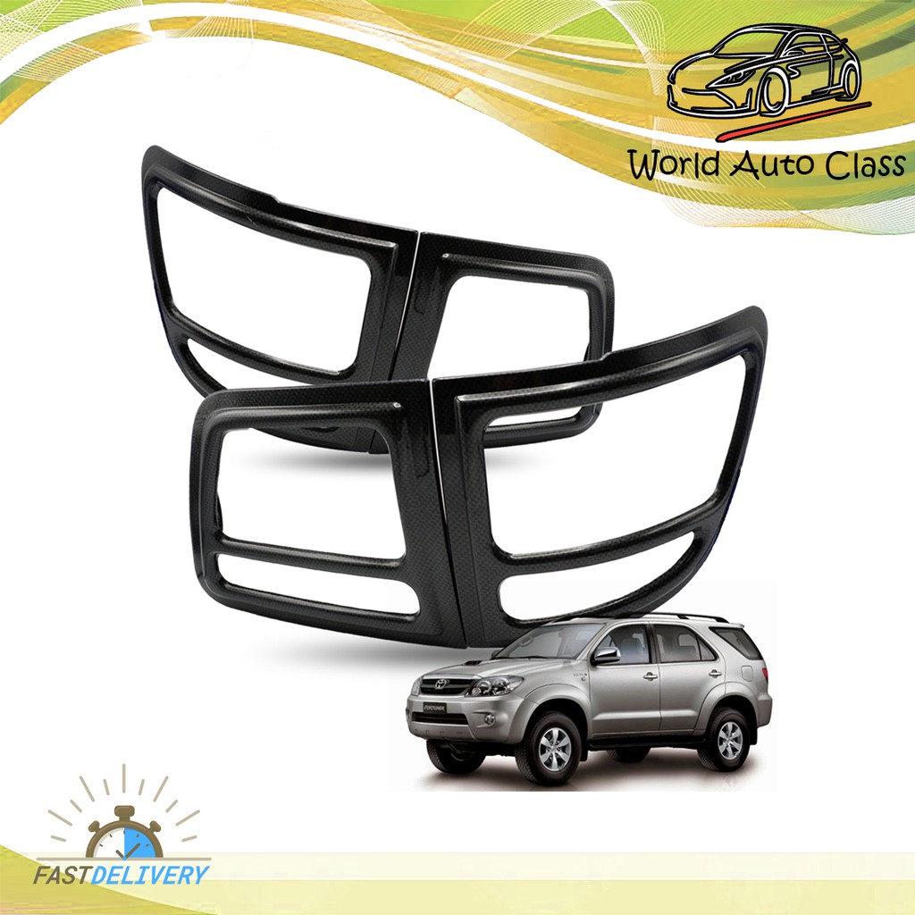 ครอบไฟท้าย เครฟล่า Toyota  Fortuner SUV  ปี 2006-2010 มีบริการเก็บเงินปลายทาง