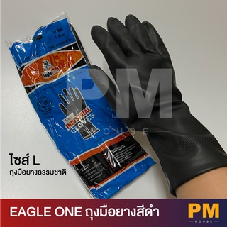 ถุงมือยาง รุ่นบาง EAGLE ONE 170451-EAO-0007 สีดำ ขนาด L 8 inch (ขาย 1 กล่อง มี 12 ชิ้น)