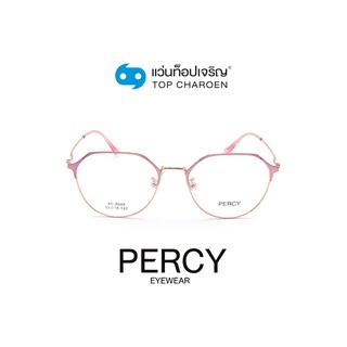 PERCY แว่นสายตาทรงหยดน้ำ XC-8009-C6 size 52 By ท็อปเจริญ