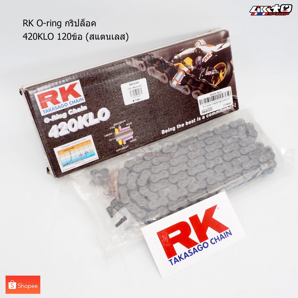 RK-O โซ่รถจักรยานยนต์ 420 O-ring แบบกริ๊ปล็อค มีสี ทอง(GS)และสีเหล็ก ยาว 120ข้อ