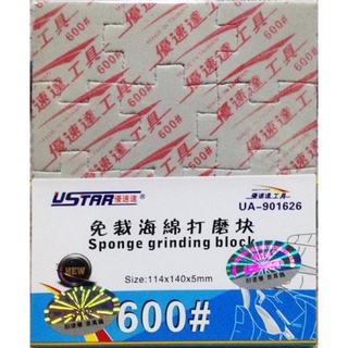 แผ่นฟองน้ำกระดาษทราย #600 (UA91626) [Ustar]