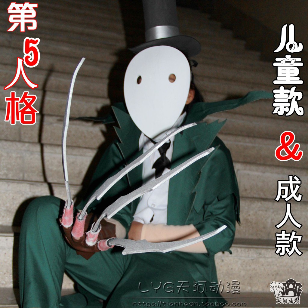 [PreOrder] ชุดCosplay Identity V Jack The Ripper สีเขียว สำหรับเด็ก