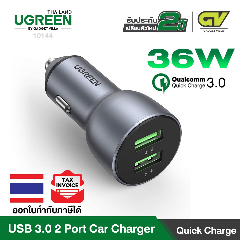 UGREEN 10144 USB Car Charger 36W Dual USB QC 3.0 Fast Charging Car
