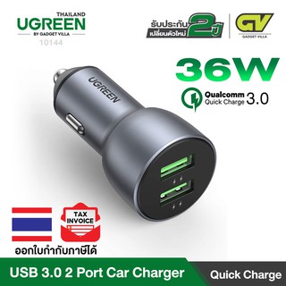 UGREEN 10144 USB Car Charger 36W Dual USB QC 3.0 Fast Charging Car Adapter All Metal Car Charger